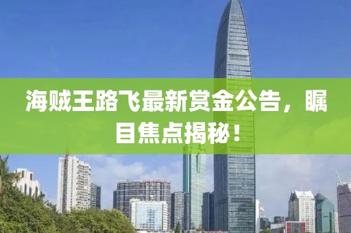 轻缣素练 第11页