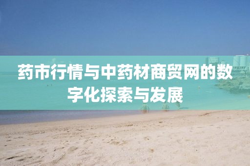 南玖 第11页