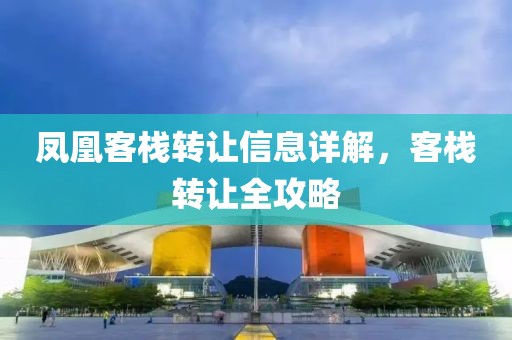 夏至春掩 第13页