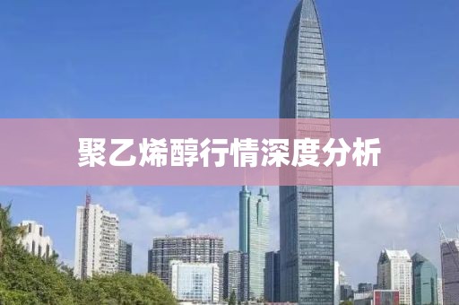 旧港听风 第12页
