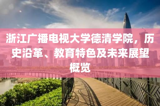 花开无言 第12页