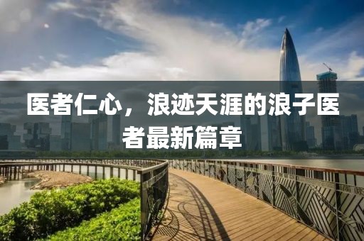 晏清窈 第14页