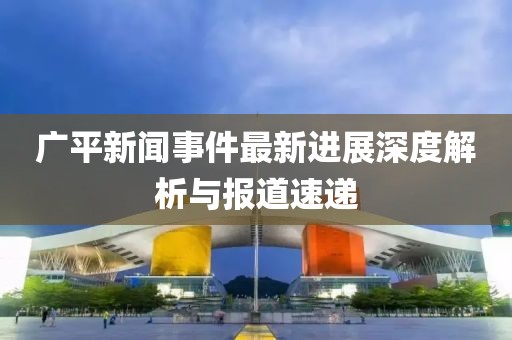 森久 第10页