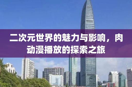 2025年3月 第517页