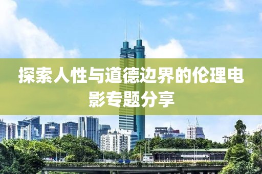 特价商品 第368页