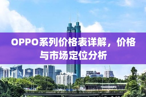 悔恨当初 第11页