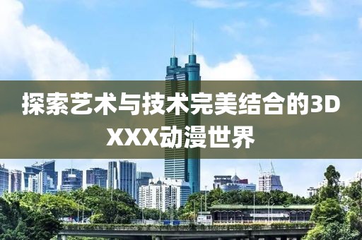 花开无言 第11页