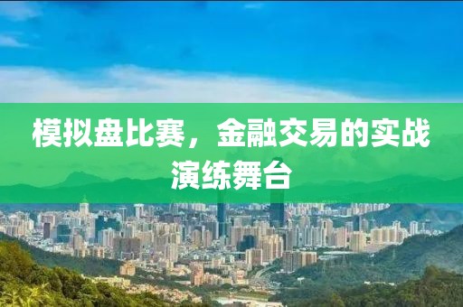 花凌若别离 第11页