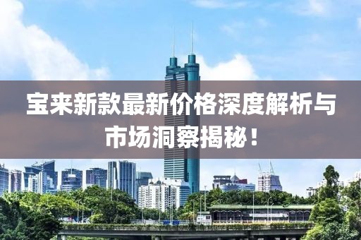 暖风迷乱 第12页