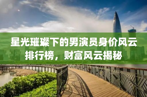 淡紫色梦境 第13页
