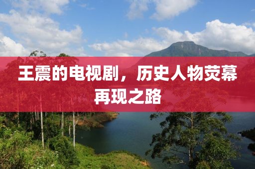 潇湘夜雨 第11页