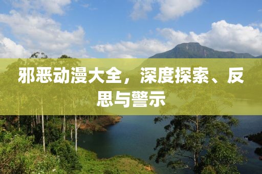 东京 第13页