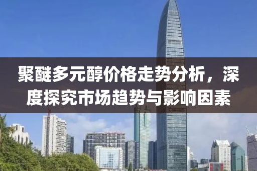 水铃蓝 第10页