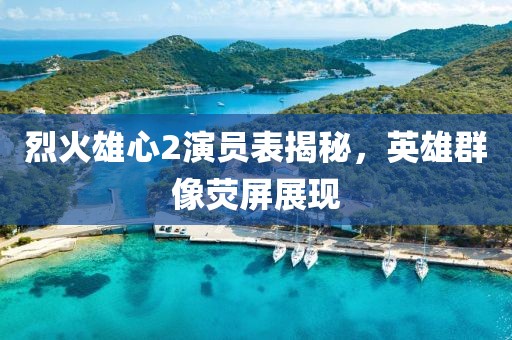 笛声何处 第10页
