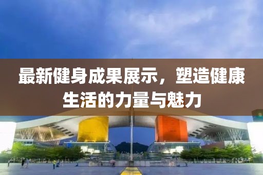 慕绾晴 第19页