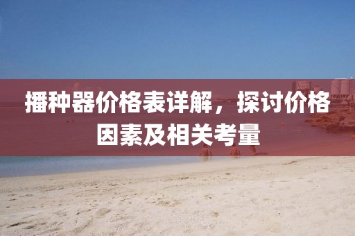 云烟 第10页