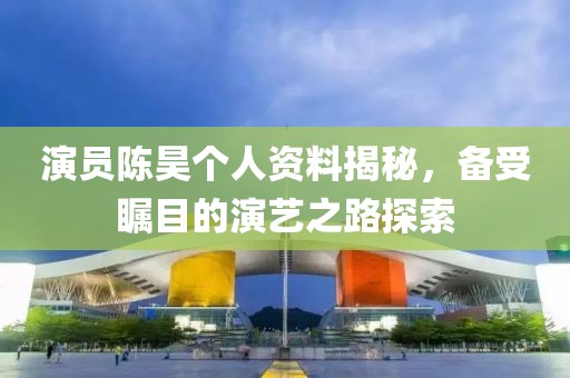 碧空云断 第12页
