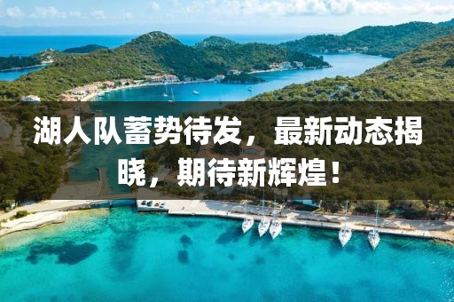 霓裳晚歌 第10页