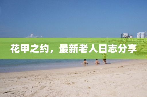 浅忆梦微凉 第10页