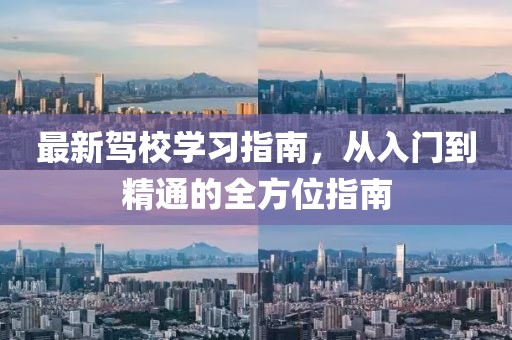 时光旧巷 第12页
