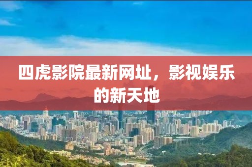 镜湖月 第9页