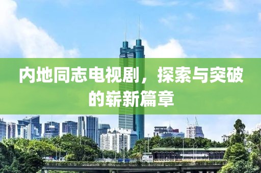 水月蓝心 第10页