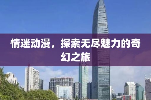 悦诗风吟 第9页