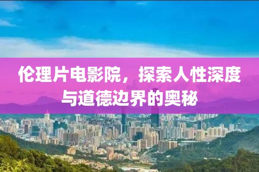 若无回忆 第10页