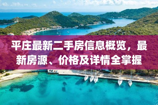 星星打烊 第9页