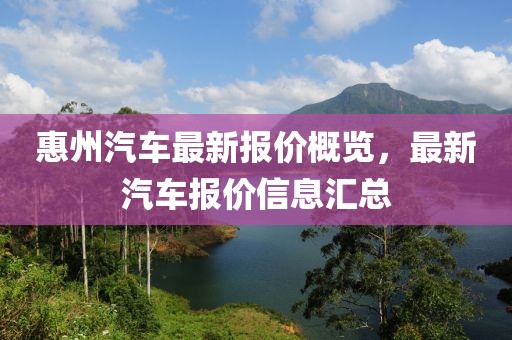 优惠活动 第659页