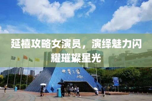 离夏惜柚子 第10页