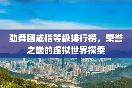 雨末春晓 第11页