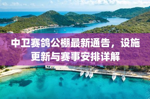 太阳的深海 第10页