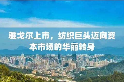花凌若别离 第9页