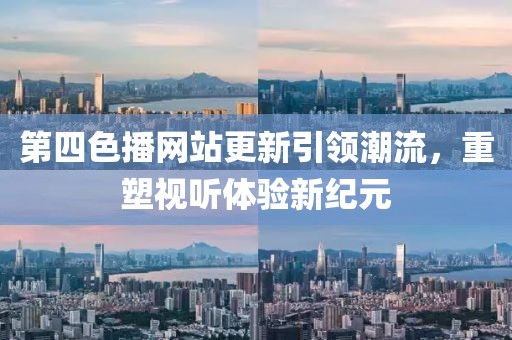 落幕流苏 第9页