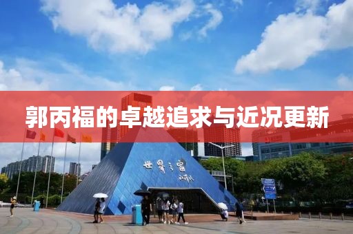 落安言 第8页