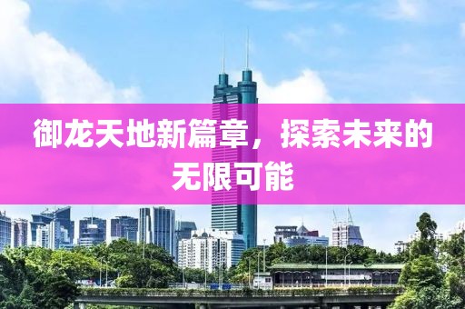 浅忆梦微凉 第8页