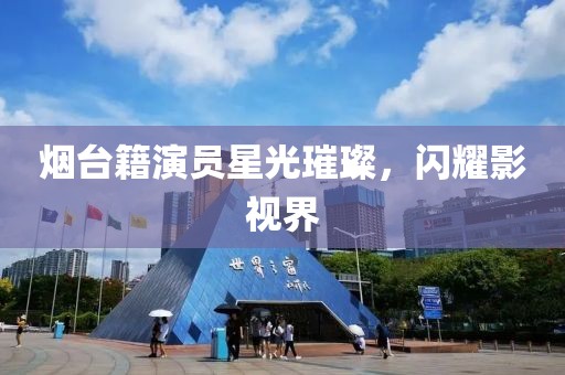 秋天的孤寂 第24页