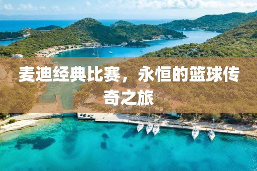 萝莉萌主 第8页