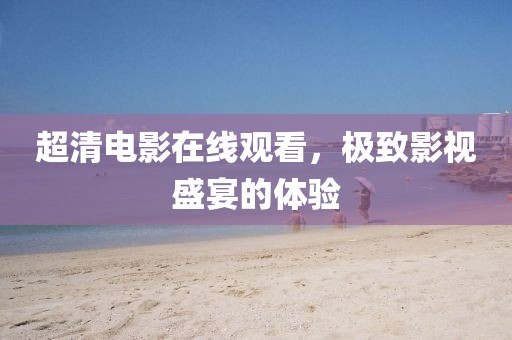 骨髓里的爱 第9页