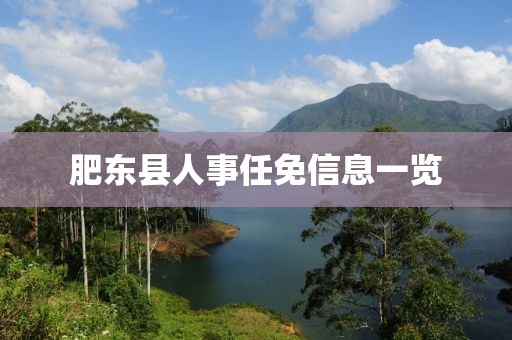 暖风迷乱 第10页