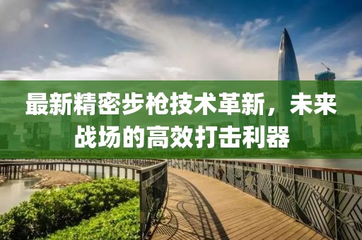 狐狸已成精 第10页