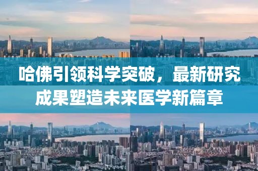 2025年3月 第192页