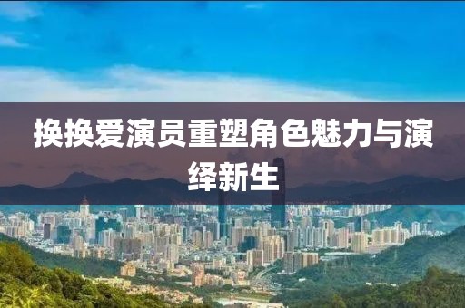 醜柒 第9页