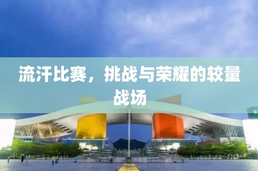 花小染 第8页