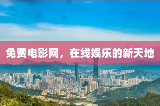 初遇在故事开头 第8页