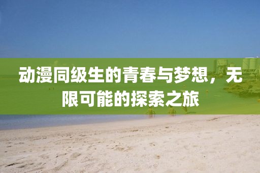 抱不住 第8页