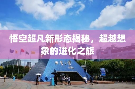 蝶梦 第7页