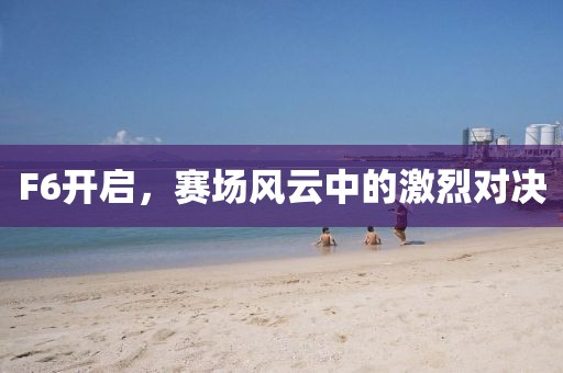 微笑天使 第7页