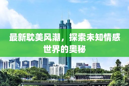 江南烟雨断桥殇 第7页